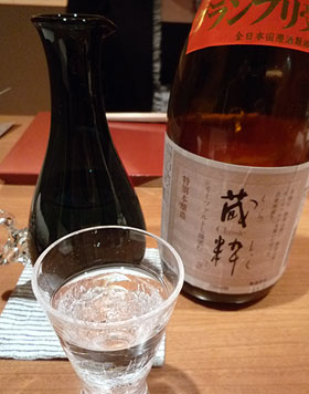 saku-sake.jpg