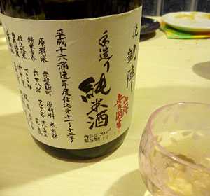 wa-sake.jpg
