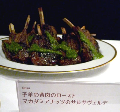 ラムチョップ