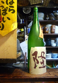 tz-sake.jpg