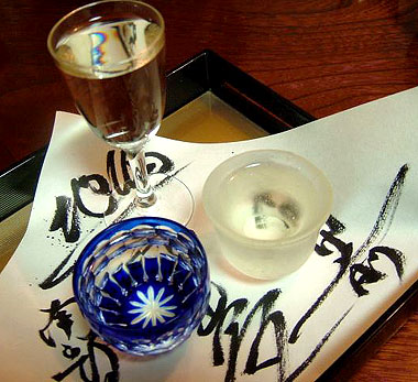ちくら地酒