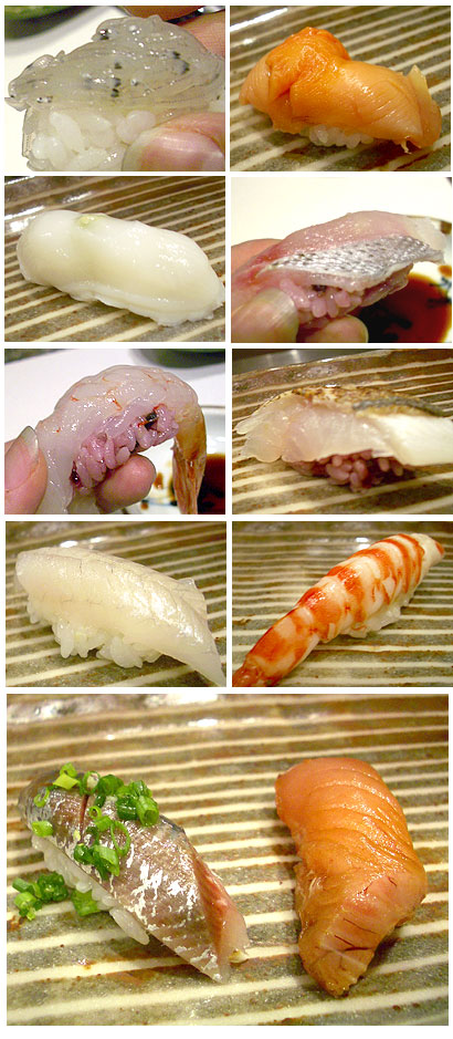 寿司